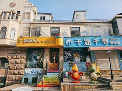 -上街里市集(悦喜客来广场店)