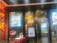 门面-味可道美食坊(福基路店)