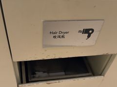 -北京康莱德酒店