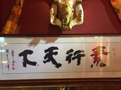-一叶一世界•素食餐厅(环球中心店)