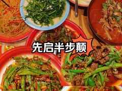 -先启半步颠小酒馆(虹桥龙湖天街店)
