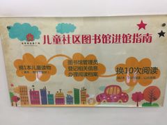 -五月花生活广场