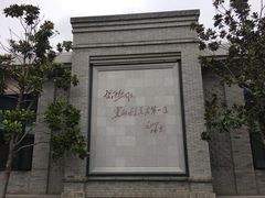 -习仲勋故居