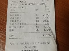 -舊街坊茶楼(市二宫店)