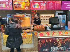 -SFC上影影城(新世界店)