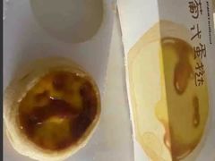 -好利来(欧亚商都店)