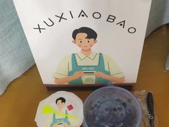 -徐小包的奶茶(柯桥鉴湖路店)