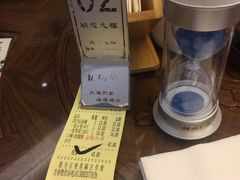 -勤德兴(湖滨路店)
