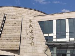 -中国客家博物馆