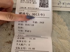 -天津市第一中心医院(复康路院区)