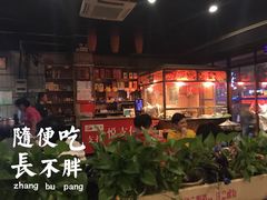 -姐妹临高乳猪店(海垦路店)