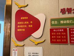 -感智盲人按摩·艾灸·肩颈SPA(岗厦店)