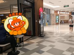 -必胜客(永旺店)