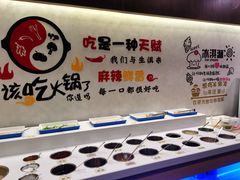 自助调料区-重庆德庄火锅(体育中心店)