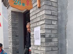 -康陵正德春饼宴26号