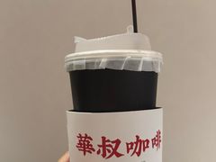 -華叔茶記