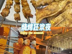 -记忆串城·东北烧烤·小龙虾·大型团建(南油店)