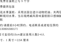 -LuluCake·路鹿蛋糕