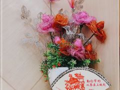 -奥华餐厅·老张记(台基厂店)