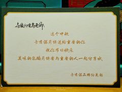 -卡吉诺动物奶油生日蛋糕(蓝堡湾店)