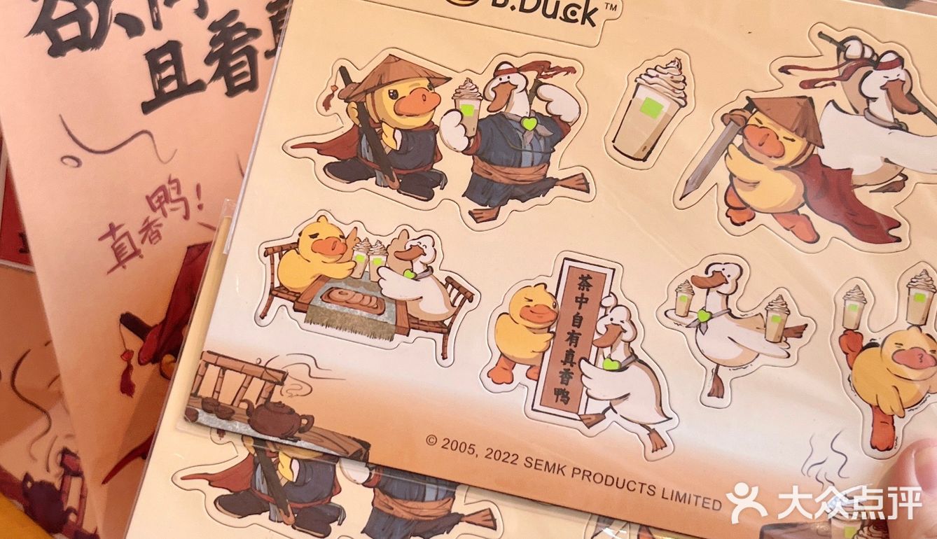 随手买了杯奈雪鸭屎香宝藏茶🦆这也太香啦吧‼️