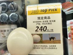 -city'super超·生活(国金中心商场店)