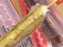 -和禄德冰糖葫芦