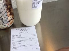 -眞宗·椰汁是大王(小娄巷店)