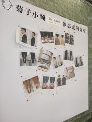 点击看大图 -菊子小颜·日式整骨·产后管理