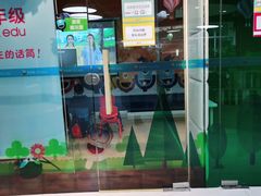 -艺年级儿童语言艺术中心(冉家坝爱融荟城店)