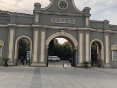 -南京晨光1865创意产业园