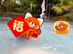 -凤翔首邑温泉度假村