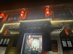 -环秀楼(黄山呈坎店)