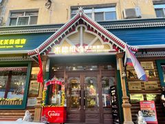 -米德维奇俄式西餐厅(西六道街店)