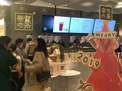 -奈雪的茶(市百一店)