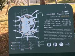 -桐乡凤凰湖