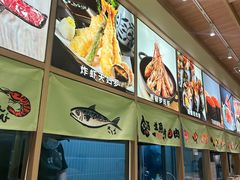 -禾绿寿司(星光68广场店)