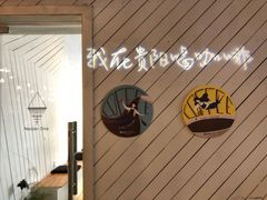 -Nectar One Cafe(勇烈路n1店)