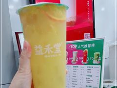 -益禾堂(电子科大北门店)