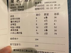 -清真·卡德尔大叔新疆主题餐厅(龙汇路店)