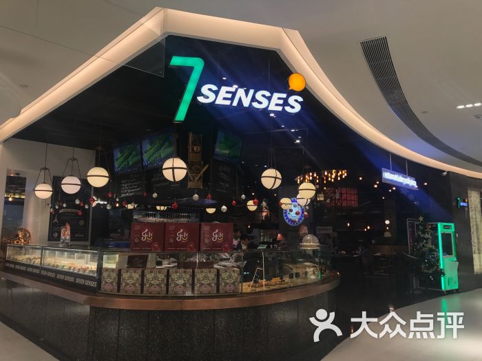 7senses(金狮店-图片-青岛美食-大众点评网