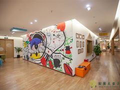 -宾果蒙特梭利托育儿童之家幼儿园(爱琴海店)