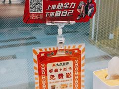 -鱼酷活鱼烤鱼(南京水游城店)