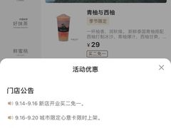-阿嬷手作(上海万象城店)