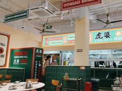 -虎婆冷饮店·海南特色炒冰(三亚湾店)