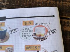 -青咖啡(三坊七巷店)