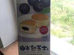 -味多美蛋糕(金顶街店)