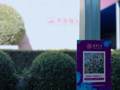 -清华大学-陈明游泳馆