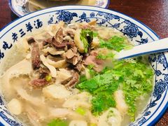 羊杂汤-老三羊汤【北兴隆街店】