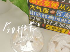 -瑞幸咖啡(西安软件园店)
